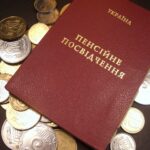 За яких умов в Україні можна вийти на пенсію раніше