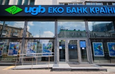 UGB (Укргазбанк) видав перший в Україні кредит для підтримки ветеранів за програмою ЄБРР