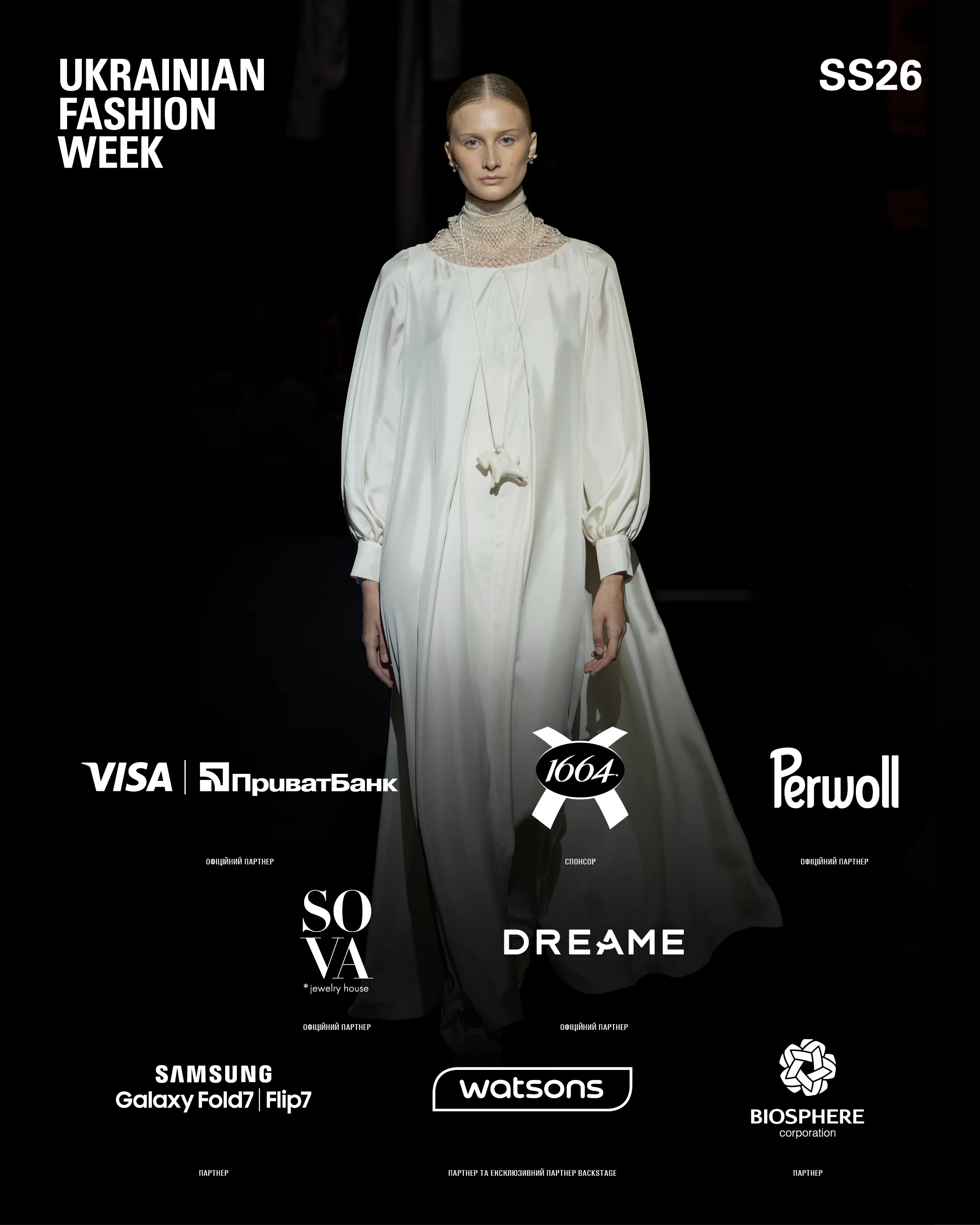 Яким буде новий сезон Ukrainian Fashion Week0