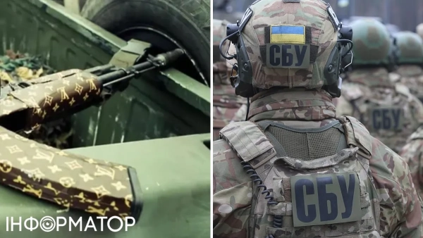 Затримання СБУ