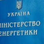 рф уночі атакувала енергетику у шести областях – Міненерго