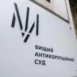 Корупція на закупівлі дронів та РЕБ: керівник військової частини отримав…