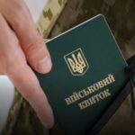 Виїзд за кордон до 22 років: потрібно буде мати військово-обліковий…