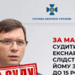 TikTok остаточно закриває проросійські канали Мураєва