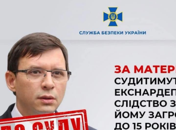TikTok остаточно закриває проросійські канали Мураєва