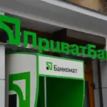 Cправа топменеджерів “ПриватБанку”: розгляд по суті розпочнеться 25 вересня