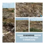 На Одещині влаштували незаконне сміттєзвалище на гектар землі: збитки понад…