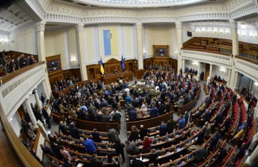 верховна рада