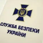 СБУ виявила 207 агентів спецслужб рф, 52 – у Силах…