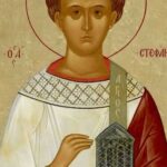 15 серпня — Степан Сінник: історія, традиції та прикмети свята