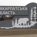 На Закарпатті застрелився прикордонник під час служби