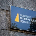 НАБУ проситиме опублікувати всі матеріали щодо причетності двох детективів до…