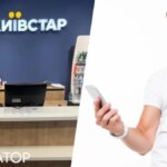 Абонент йде від Київстару, бо замість оплати тарифу за 230…