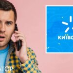 Абонент Київстар втратив телефон та дізнався про оформлений кредит на…