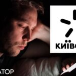 Абонент не може користуватися зв’язком та інтернетом, бо Київстар відмовив…