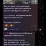 У ГУР заявили про атаку дронів на єдиний у Росії…