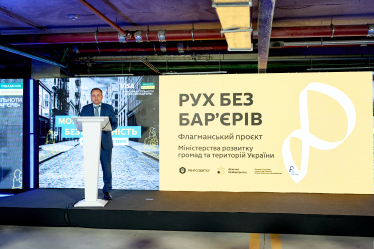 Олексій Кулеба, віцепрем’єр-міністр з відновлення України, міністр розвитку громад та територій.