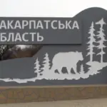 Ракетна атака рф на підприємство на Закарпатті: зруйновано склади –…