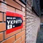 У Миколаєві група підлітків не змогла потрапити до закритого укриття:…