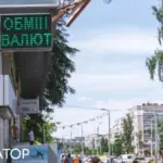 Чи варто переходити з долара на євро: банкір дав прогноз…