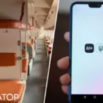 Чоловік не зміг придбати квиток на потяг Укрзалізниці через збій…