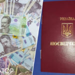 Чоловік відмовляється повертати ПФУ зайво виплачену пенсію у розмірі 102…