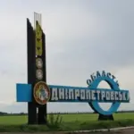 Дніпропетровська область під ударом безпілотників, вибухи в Дніпрі та Кривому…