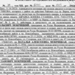 В Мін’юст призначили заступницю, яка купувала квартиру у керівника «російського…