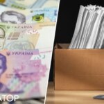 Харків’янин отримував пенсію по інвалідності, а потім ПФУ зажадав повернення…