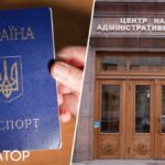 Які документи потрібні для оформлення паспорта замість втраченого або викраденого…