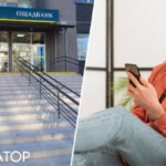 Киянин втратив з картки Ощадбанку 25 тисяч гривень після спроби…