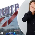 Киянка забула розрахуватись за товар в Епіцентрі, але її звинуватили…