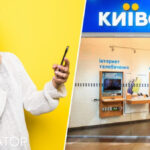 Київстар списав з рахунку власниці кнопкового телефона 120 гривень і…