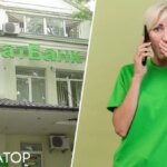 Клієнтка ПриватБанку хотіла отримати грошову допомогу для ВПО, але втратила…