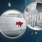 Найбільш надихаюча: українська монета отримала відзнаку міжнародного конкурсу Монета року
