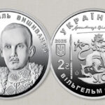 НБУ почав продаж пам’ятної монети на честь 130-річчя Василя Вишиваного