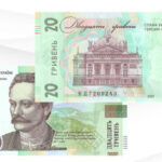 НБУ ввів у обіг нову купюру 20 грн та пояснив,…