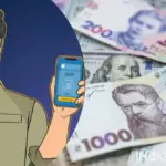Не донатьте шахраям: Кіберполіція розповіла, як відрізнити волонтера від злодія