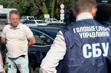 НАБУ СБУ /Пресслужба СБУ