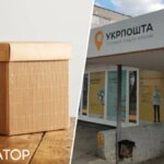 Операторка Укрпошти не прийняла від жінки посилку на відправлення –…