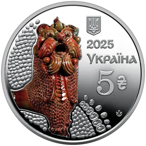 Пам’ятна монета Опішнянська кераміка