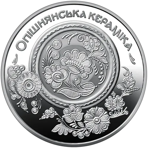 Пам’ятна монета Опішнянська кераміка