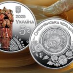 Опішнянська кераміка: НБУ вводить в обіг нову пам’ятну монету