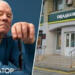 Ощадбанк змушує клієнта долати 30 кілометрів до найближчого відділення заради…