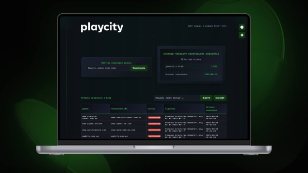 Система трекінгу нелегальних вебсайтів Фото: PlayCity