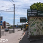 Прогноз курсу долара та євро на 25 — 29 серпня:…