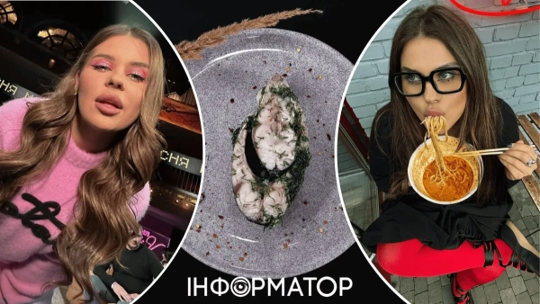Рецепт