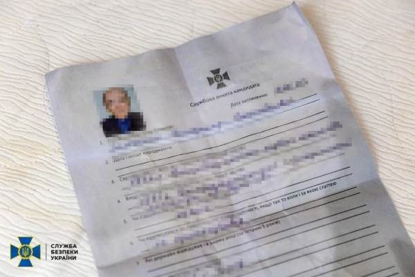Агент РФ думав, що співпрацює з українською розвідкою