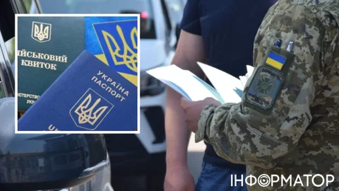 Кабмін опублікував постанову щодо чоловіків 18 - 22: сайт уряду одразу ж впав через перенавантаження