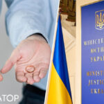 Укладення та розірвання шлюбного договору – у Мін’юсті пояснили, що…